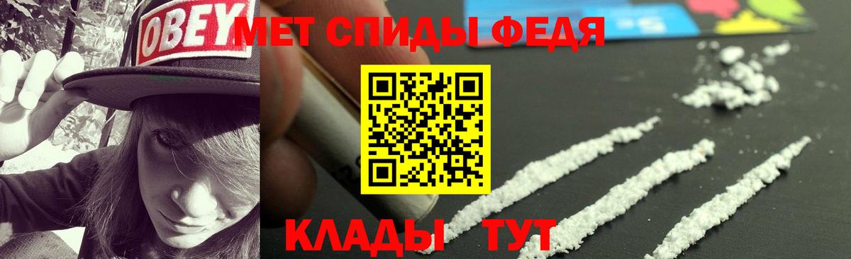 Amphetamine  Вход с VPN  Amphetamine  Отрадный  Amphetamine Premium 