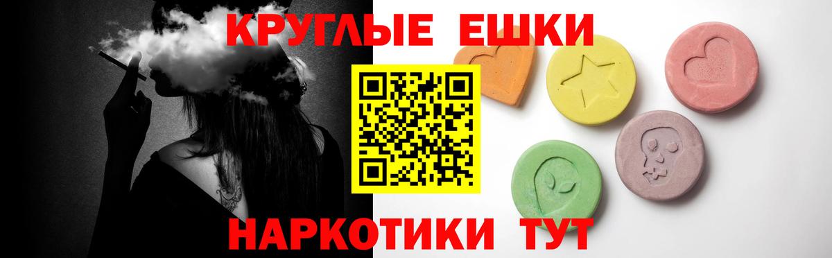 Экстази 280мг Отрадный