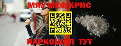 кристаллы Пенза