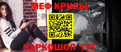 кристаллы Пенза