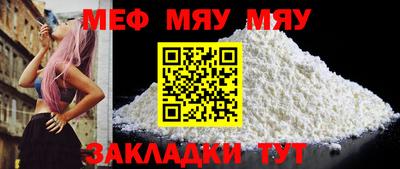 кристаллы Пенза