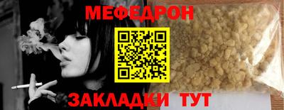 эйфоретик Партизанск