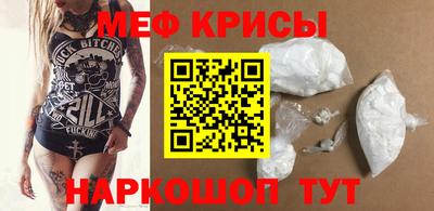 кокаин Первоуральск
