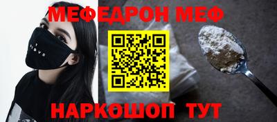 кокаин Первоуральск