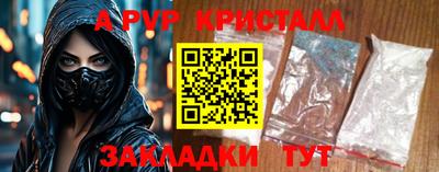 кокаин Первоуральск