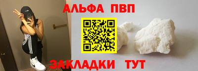 эйфоретик Партизанск