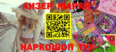 кристаллы Пенза
