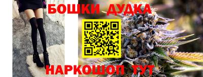 кристаллы Пенза