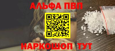 эйфоретик Партизанск