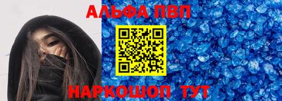 эйфоретик Партизанск