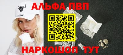 кристаллы Пенза