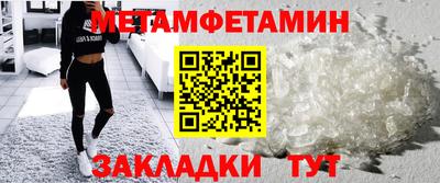 эйфоретик Партизанск