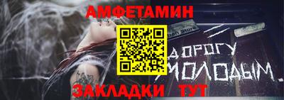 кристаллы Пенза