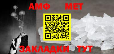 кристаллы Пенза
