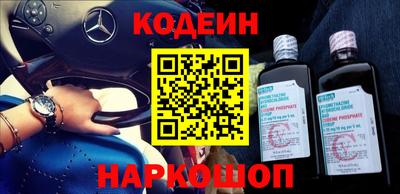 эйфоретик Партизанск