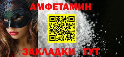 эйфоретик Партизанск