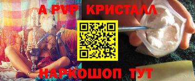 кокаин Первоуральск