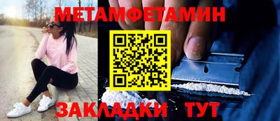 эйфоретик Партизанск