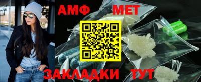 эйфоретик Партизанск