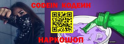 кристаллы Пенза