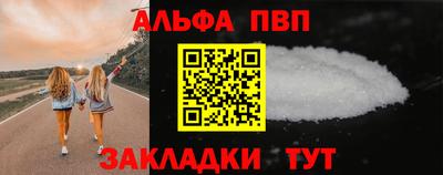 эйфоретик Партизанск