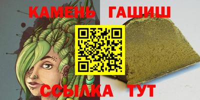 кристаллы Пенза