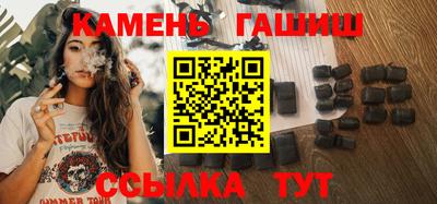 кристаллы Пенза