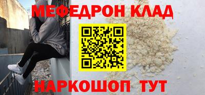 кристаллы Пенза