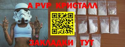 эйфоретик Партизанск