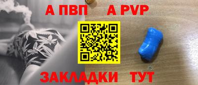 эйфоретик Партизанск
