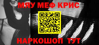 кокаин Первоуральск