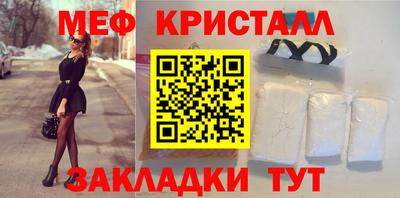 эйфоретик Партизанск