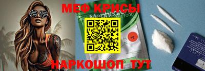 кокаин Первоуральск