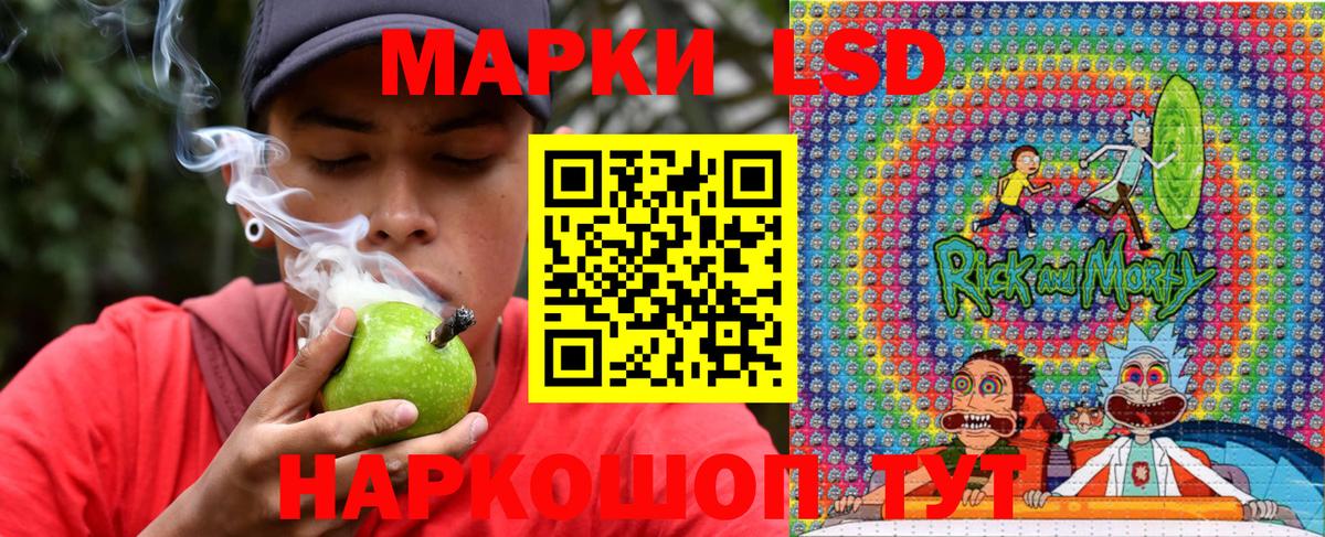 Марки N-bome  Наркотические марки 1500мкг  Вход с VPN  Отрадный 