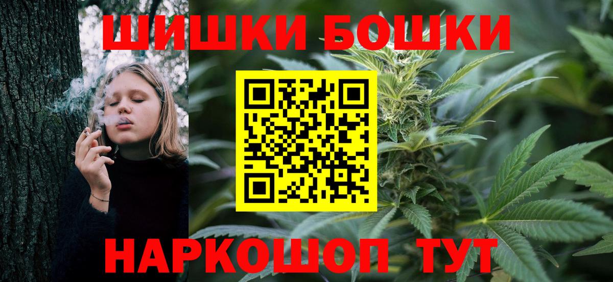 Каннабис тримм  Марихуана гибрид  Шишки марихуана Bruce Banner  Вход с VPN  МАРИХУАНА Ganja  Отрадный 